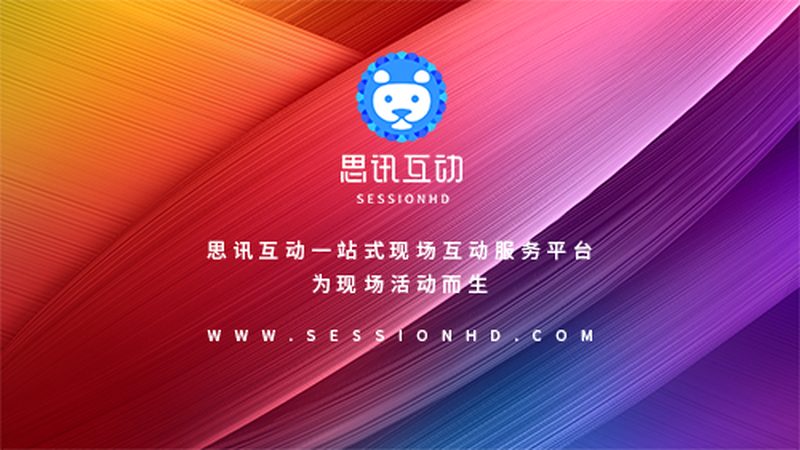 乡镇文化活动舞台搭建步骤全解析**