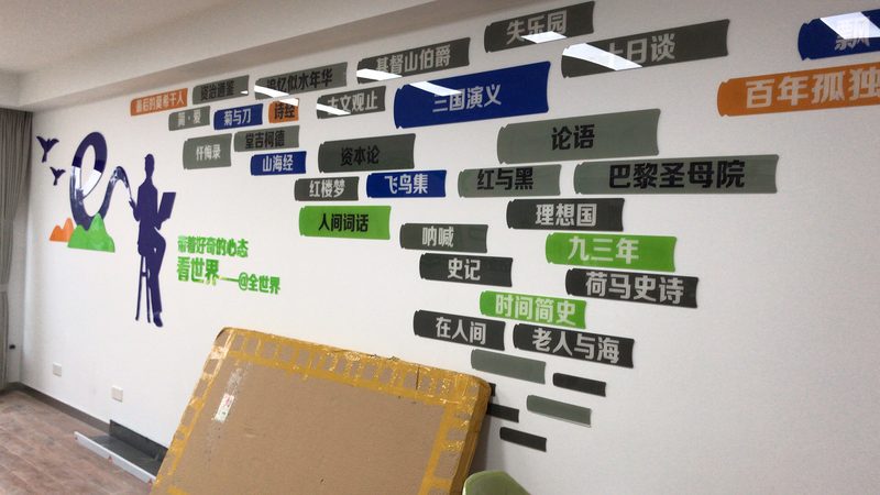 亲子乐园开业活动策划：打造沉浸式体验的关键要素