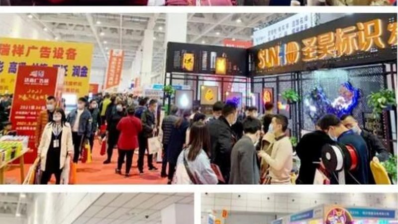 展览展示工程报价明细表：解读背后的逻辑与细节**