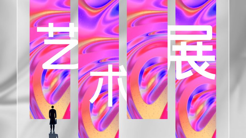 平面设计公司选哪家不踩坑