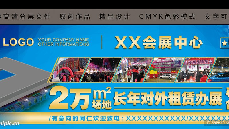 广告制作安装质量要求解析：细节决定成败